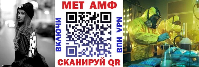 Амфетамин 98% Беломорск