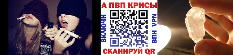 продажа наркотиков блэк спрут как зайти Альфа ПВП VHQ Беломорск