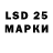 Марки 25I-NBOMe 1500мкг JagatheesH1101