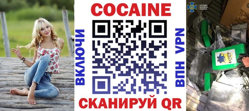 COCAIN VHQ  Беломорск 