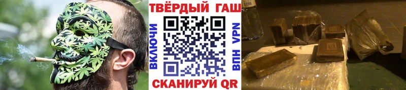 ГАШИШ индика сатива Беломорск