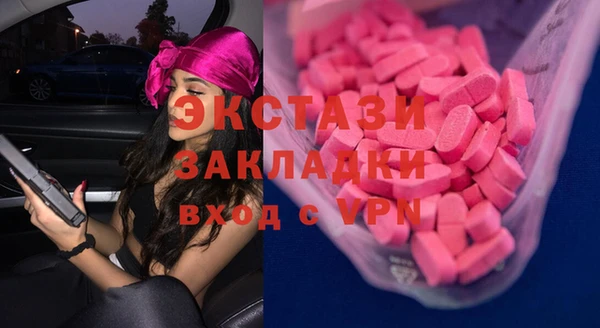 кокаин колумбия Абдулино