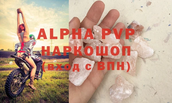 ALPHA PVP Сафоново