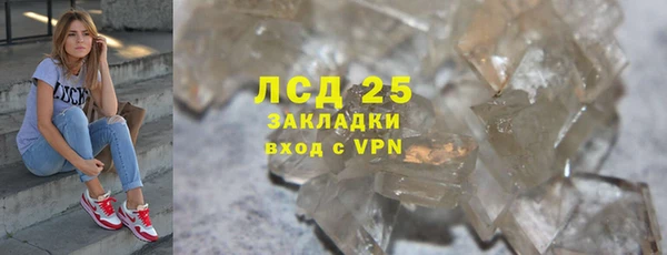 MESCALINE Алзамай