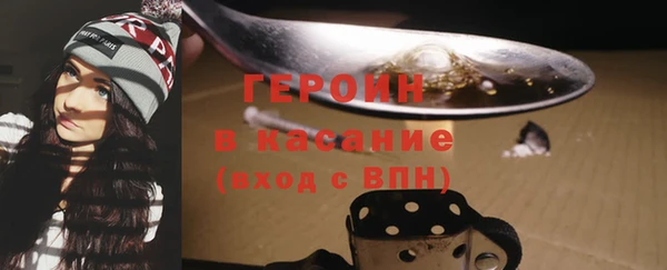 трава Сатка