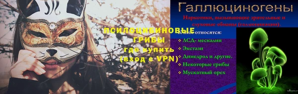 прущие крисы Алексеевка