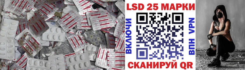 купить наркотик  Беломорск  Лсд 25 экстази ecstasy 