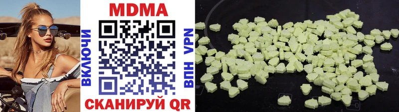 MDMA crystal  мориарти наркотические препараты  Беломорск  где продают наркотики 