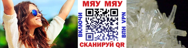 Меф мука  Беломорск 
