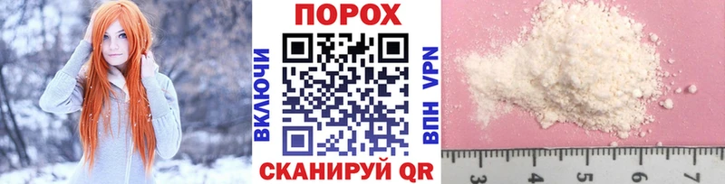 omg ССЫЛКА  цены   Беломорск  Метамфетамин винт 