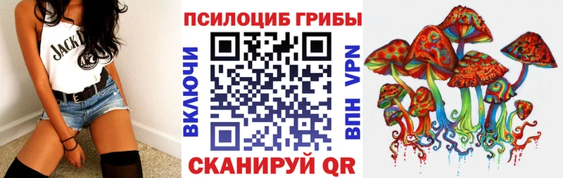 даркнет сайт  Беломорск  blacksprut ONION  Галлюциногенные грибы Magic Shrooms 