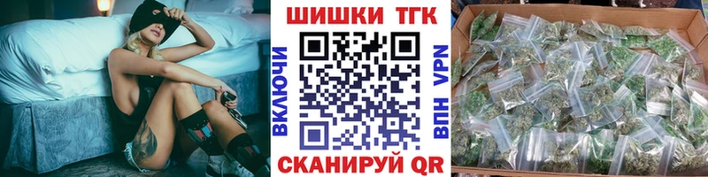 купить   Беломорск  Каннабис конопля 